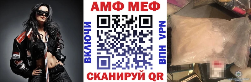 Купить  Кирсанов  Амфетамин 98% 