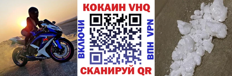 Купить Кирсанов Кокаин FishScale