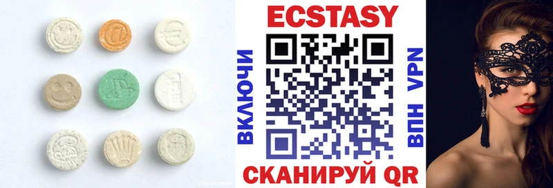 Экстази 250 мг Купить где Кирсанов