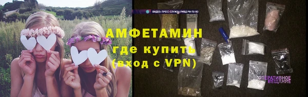соль курить ск Гусев
