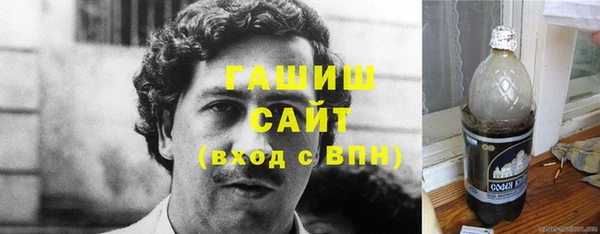 соль курить ск Гусев