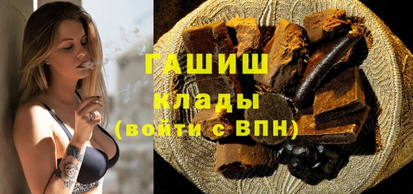соль курить ск Гусев
