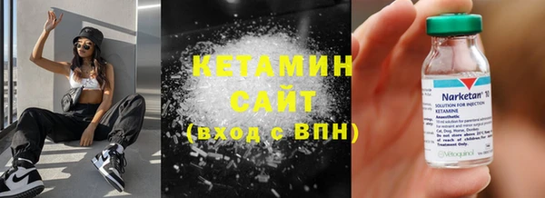 тгк Гусиноозёрск