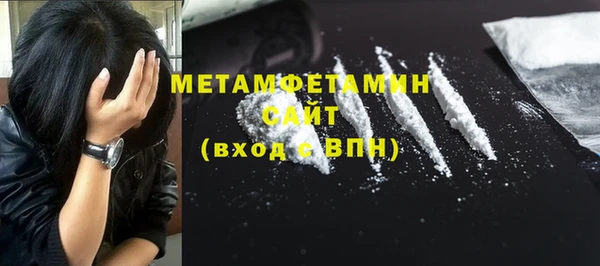 соль курить ск Гусев