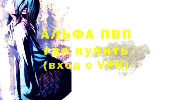 соль курить ск Гусев
