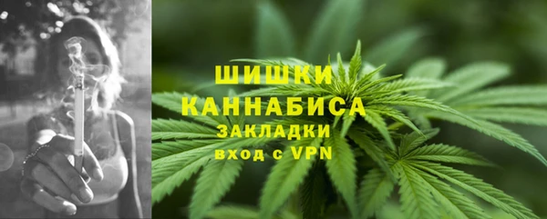 mdpv Гусь-Хрустальный