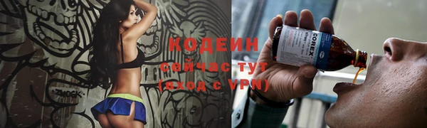 тгк Гусиноозёрск