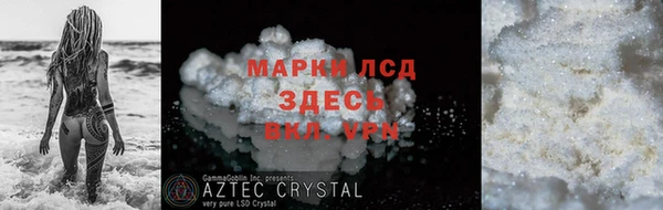 тгк Гусиноозёрск