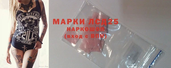mdpv Гусь-Хрустальный