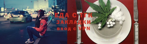 mdpv Гусь-Хрустальный