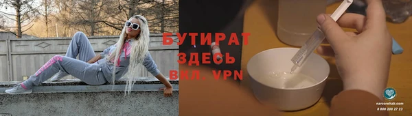 тгк Гусиноозёрск
