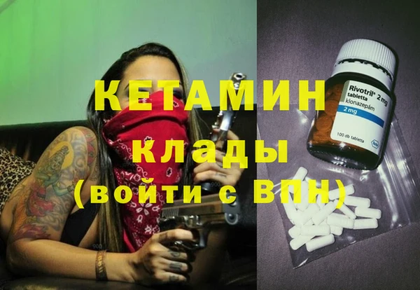 mdpv Гусь-Хрустальный