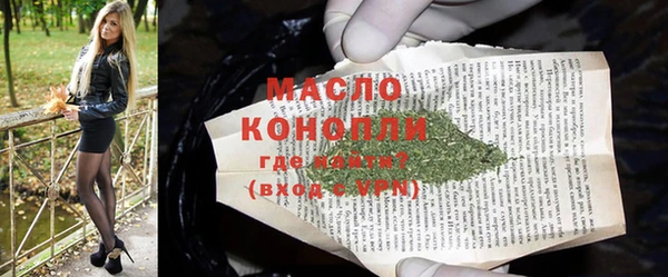 тгк Гусиноозёрск