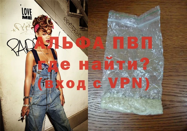 тгк Гусиноозёрск