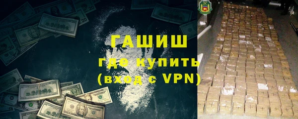 соль курить ск Гусев