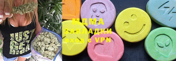тгк Гусиноозёрск