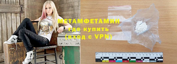 соль курить ск Гусев