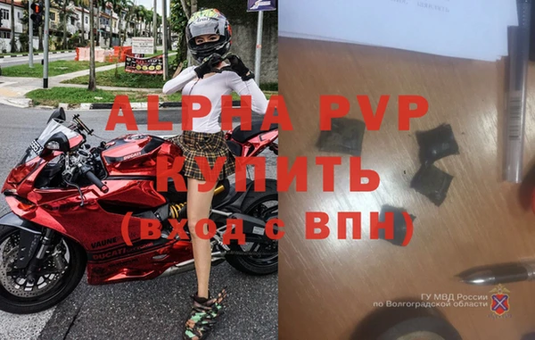 mdpv Гусь-Хрустальный