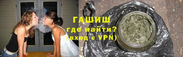 тгк Гусиноозёрск