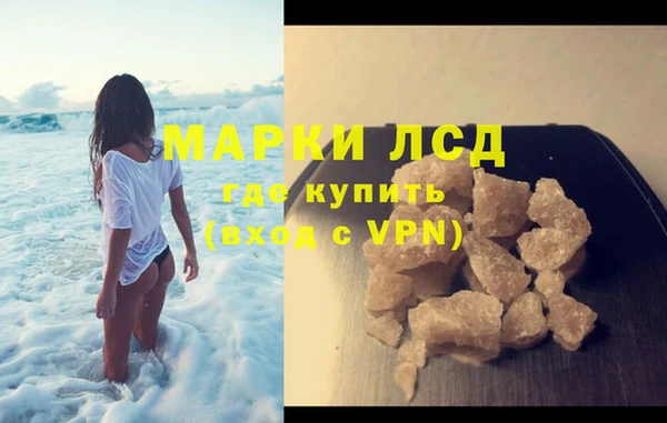 тгк Гусиноозёрск