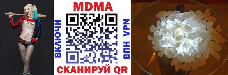 МДМА молли Купить Кирсанов