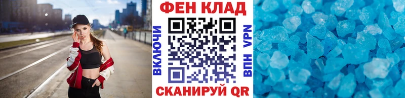 Купить закладки  Кирсанов  Метамфетамин Methamphetamine 